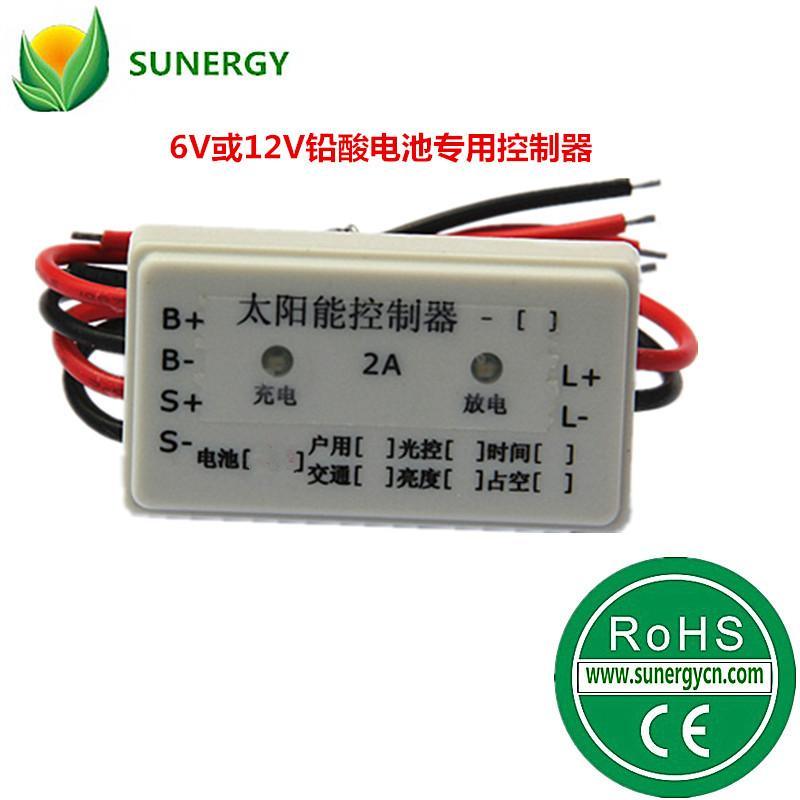 6V2A12V/2A太陽能草坪燈控制器